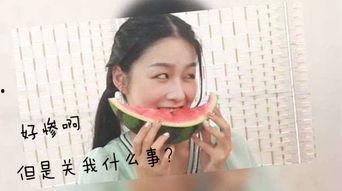 吃瓜表情包怎么回复女生